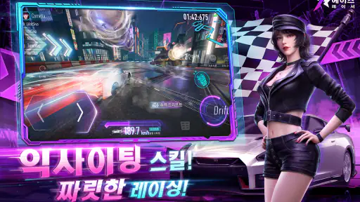 에이스 레이서 screenshot