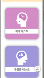 에프엔제이 키오스크 screenshot