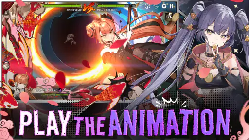 에픽세븐 screenshot