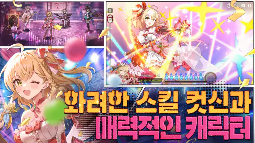 에픽세븐 screenshot