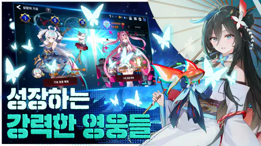 에픽세븐 screenshot