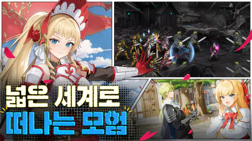 에픽세븐 screenshot