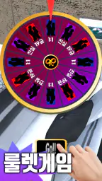 엔조이젠가 - 19금 커플게임, 진실게임, 1:1커플  screenshot