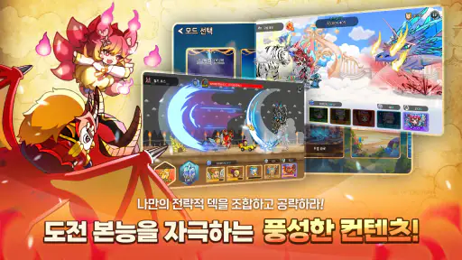 엘도라도M screenshot
