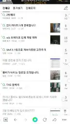 엘리베이터 수리가이드 screenshot
