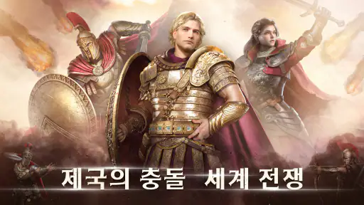 엠파이어: War for Dominion screenshot