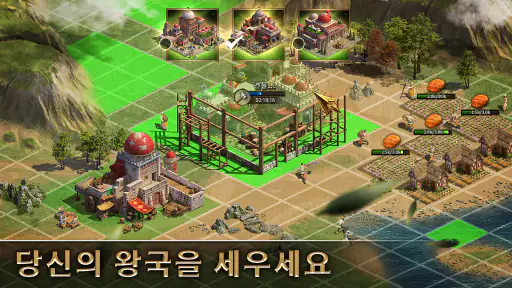 엠파이어: War for Dominion screenshot