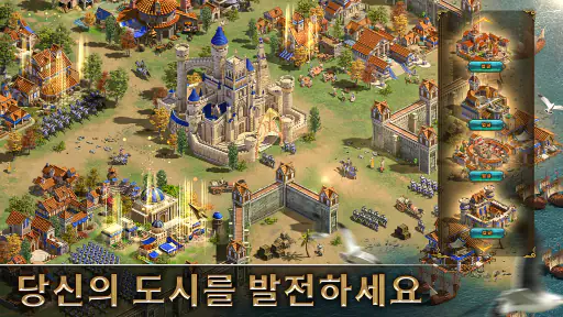 엠파이어: War for Dominion screenshot