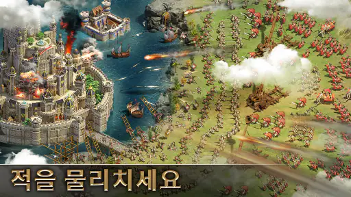 엠파이어: War for Dominion screenshot