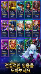 엠파이어 & 퍼즐 (Empires & Puzzles) screenshot