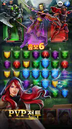 엠파이어 & 퍼즐 (Empires & Puzzles) screenshot