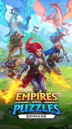 엠파이어 & 퍼즐 (Empires & Puzzles) screenshot