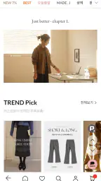여성의류 쇼핑몰 저스트원 screenshot
