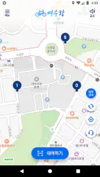 여수 공영자전거 여수랑 screenshot