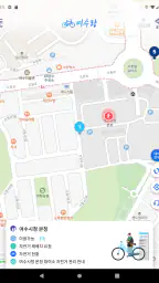 여수 공영자전거 여수랑 screenshot