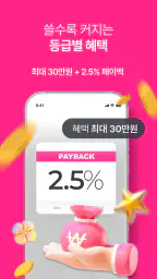 여신티켓: 피부시술/성형 정보, 피부과 병원 예약 어플 screenshot