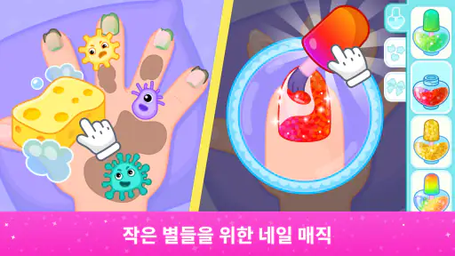 여아를 위한 미용실 게임: 손톱 게임, 머리자르기게임 screenshot