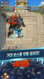 여전사키우기 screenshot