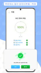 연락처 백업 및 복원 screenshot