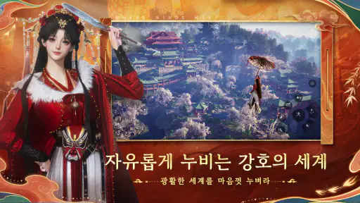 연운 screenshot