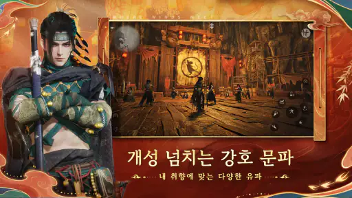 연운 screenshot