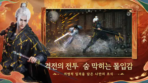 연운 screenshot