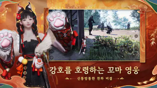 연운 screenshot