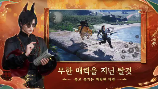 연운 screenshot