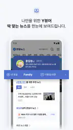 연합뉴스 screenshot