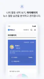 연합뉴스 screenshot