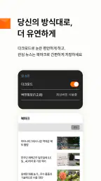 연합뉴스 TV screenshot