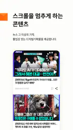 연합뉴스 TV screenshot