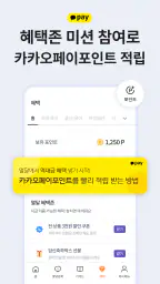 열달후에 - 임신, 출산, 육아, 임신준비 필수앱 screenshot