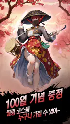 열혈강호: 화룡전 screenshot