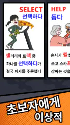 영단어 플래시카드 screenshot