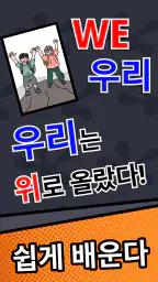 영단어 플래시카드 screenshot