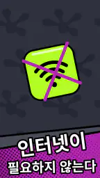 영단어 플래시카드 screenshot