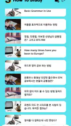 영무입따1 오픽 시험 자동암기 미드 영어공부 스피킹 screenshot