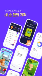 영어회화100일의기적-쉐도잉,리스닝,흘려듣기 screenshot