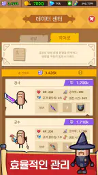 영웅 공장 타이쿤 screenshot