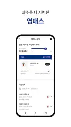 영커피 screenshot