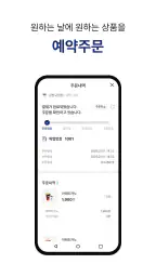 영커피 screenshot