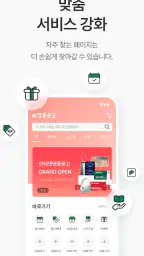 영풍문고 screenshot