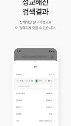 영풍문고 screenshot