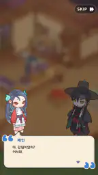 영혼식당: 귀여운 요괴 머지 screenshot