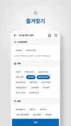 예수병원 screenshot