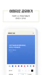 예스24 eBook & 크레마클럽 screenshot