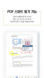 예스24 eBook & 크레마클럽 screenshot