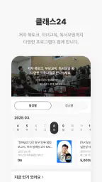 예스24 도서 서점 screenshot
