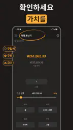 오늘 의 금 시세 screenshot